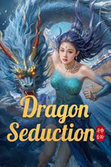 Dragon Seduction (2025) เจ้ามังกรแห่งท้อง